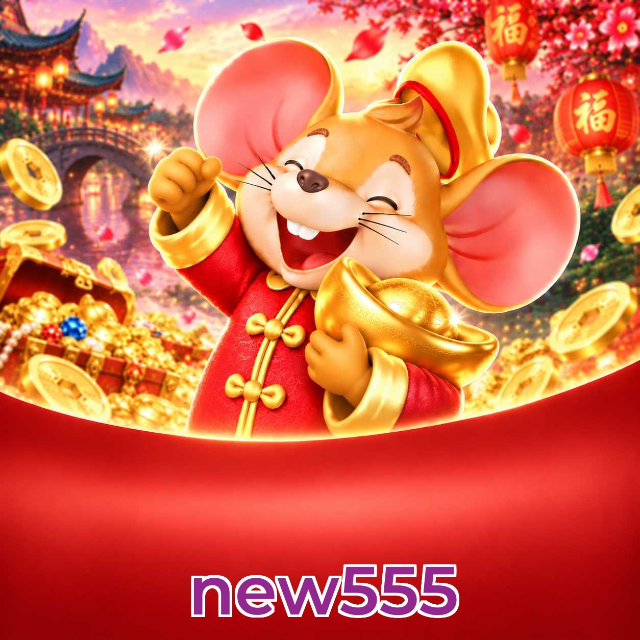 new555 Logo