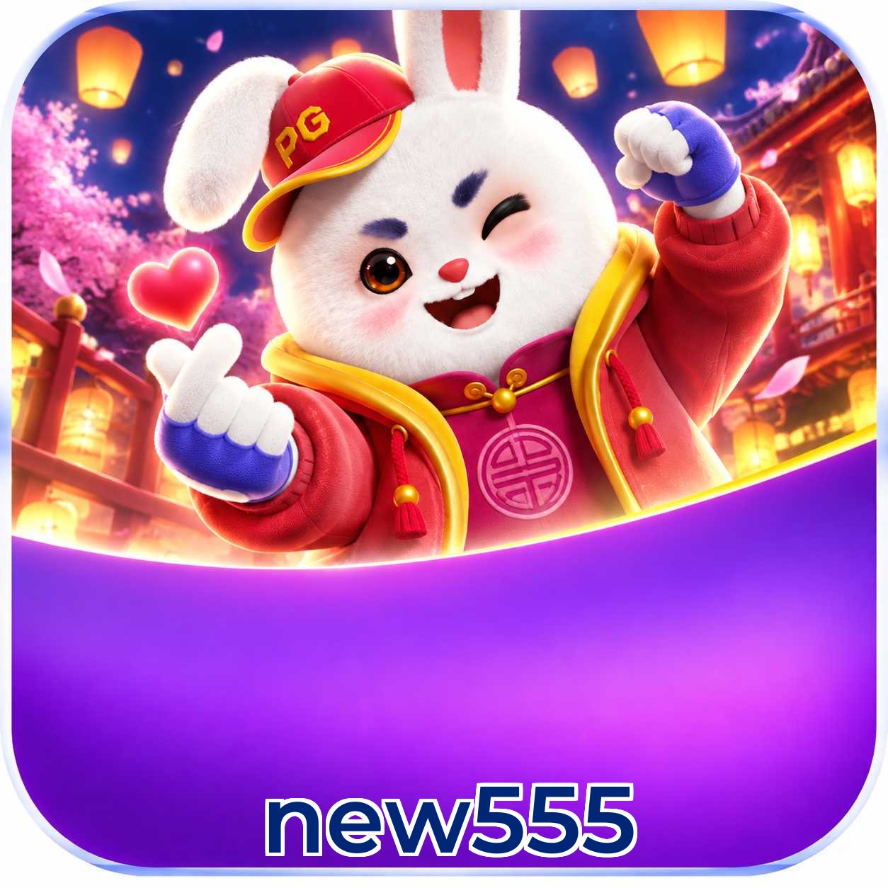 new555 Logo